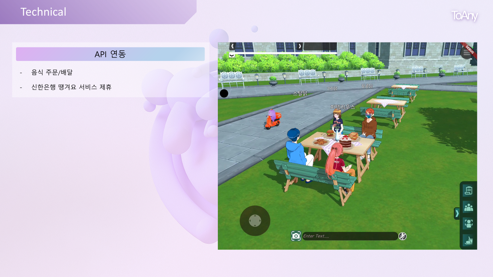 Application Capture 9